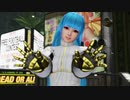 テコンダーリグ30章