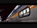 ブロックヒガシティ