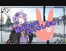【ultimate_fishing_simulator】結月ゆかり、釣りをします！！【VOICEROID実況】