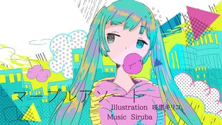 【初音ミク】マーブルアソート　