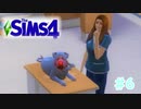 これで完成?! 　動物病院！　【The Sims4 S2】パート6（終）