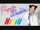 NiziU ⚡ Poppin'_Shakin'　 [CM_MAKING+α]　✅音源入替＋歌詞＋オマケ