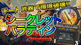 人気の ｈｅａｒｔｈｓｔｏｎｅ 動画 103本 2 ニコニコ動画