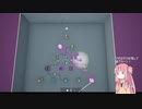 宇宙船から脱出するアカネチャン　最終回
