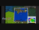 【マインクラフト】アレフガルドを作りたい29日目