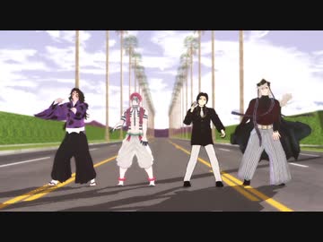 【鬼滅のMMD】September【無惨様と上弦壱弐参】