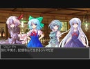 【東方卓遊戯】軽低体温症 session2-4【SW2.5】