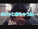 ホロッと来ちゃうね…