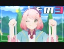 【プリコネR】廃部より年金支払いが怖い『鋼の聖女と聖なる学舎の異端児』③【ストーリー実況】