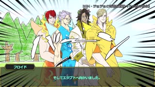 【twst卓ゲ】フロとトレの「毒を食らわばさいごまで」実卓リプレイ【Part2】