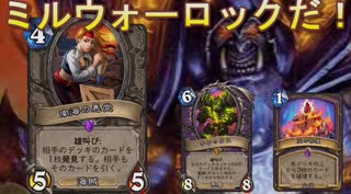 地味なカードを輝かせたい！Part2「南海の悪党」【荒ぶる大地の強者たち】