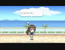 しずくちゃんたったったったっ
