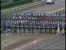 スピードマンテンの例のレース