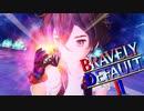 前作はやってないんだけど…王道RPG「BRAVELY DEFALT2」実況プレイ♯38