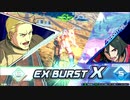 ほどほどにクロスブースト　part.5【G-セルフ、G-セルフ(パーフェクトパック)、フラウロス、ダブルオーダイバーエース】