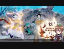 【ゆっくり実況】モンハンライズでカリカリする！part9