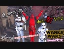 【kenshiゆっくり実況】WANKO WARS ~Episode3  Revenge of the Dog~#9