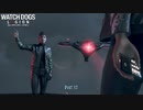 【PC】ウォッチドッグスレギオン をやる Part 33【初見】