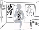 優雅なる奴隷 ❨オリジナル❩ /irasuto mekamusic / 全部俺