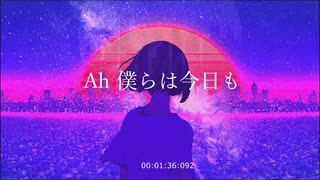 【ボカロオリジナル】新しい世界【Roid__P feat. 初音ミク】