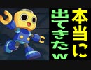ロックマンＸDiVE　ゆっくり実況　　悪ロックより話題になってる（？）コブンを主役に！（活劇！ペイントROCKブラック）＆PVP　ROCKMAN ＸDiVE