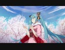 【KMA】雪桜～夕暮れのさかみち～【初音ミク】【オリジナル】