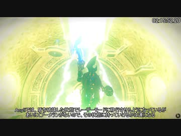 【RTA】ゼルダの伝説BotW Exオールダンジョン 3:21:41 Part6【字幕解説】