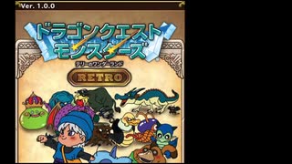 人気の ドラゴンクエスト テリーのワンダーランド 動画 374本 ニコニコ動画