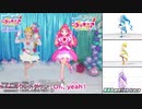 【MMDプリキュア】モーション配布　トロピカル～ジュ！プリキュア『トロピカ I・N・G』