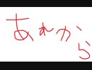 「あれから・・・」デジタル・デビル物語 女神転生　番外編　