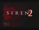 気分屋の人が【SIREN2】実況しました。part1