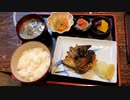 豊島区長崎 むつかま焼定食880円(居酒屋正ちゃん)Gnomefish grilled set meal