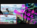 BD3裁かれし者ノーマル編vol.2【EXAM研究コロニーで大暴れ・・・？SearchandDestroy】