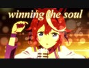 【ウマ娘2期ED】winning the soul フルver