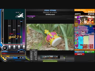 【BeatmaniaIIDX】編集技術七級がライトニングでビートマニア
