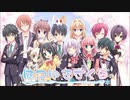 はつゆきさくら ゲーム音楽（BGM）Part3