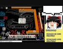 【天鳳三麻上南】特上復帰したい天鳳段位戦【NAMAROID・ガバガバ音声認識】