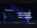 【ミリシタMAD】azure【Trysail】