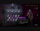 【PS4DBD】疲労困憊リージョン #85
