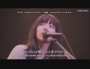 Aimyon (あいみょん) - 君はロックを聴かない (live) [Kana, Kanji • Romaji • English] subtitles by sleeplacker21
