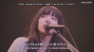 Aimyon (あいみょん) - 君はロックを聴かない (live) [Kana, Kanji • Romaji • English] subtitles by sleeplacker21