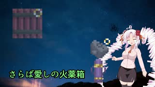 【Noita】さらば愛しの火薬箱【ニコ生ログ】
