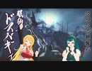 【MHRise】マキさんは一式装備の狩猟笛で里を救いたい#3【VOICEROID実況】