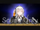 【バッチファイル配布】ボイロ音声にSoundOnlyつける何か。