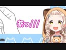 【町田ちま】とても清楚な空気読み。3