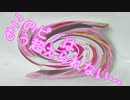 このピノはもう超えられない…
