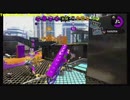 【スプラトゥーン2】誰よりも可愛くよけるホコモチイカ