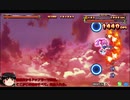 ある日のオトシューDX LittleSatan赤12 SSS(SP120.99) ゆっくり実況プレイ