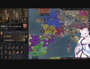 【Crusader Kings3】ケニア部族史 Part39