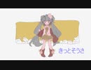 【初音ミク】funny 　【ゆるふわバンド】オリジナル曲